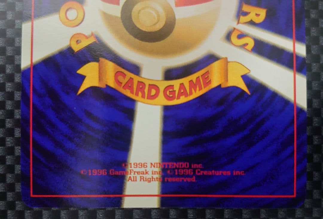 【初版マークなし】旧裏 ピカチュウ マークなし ＆ おまけ