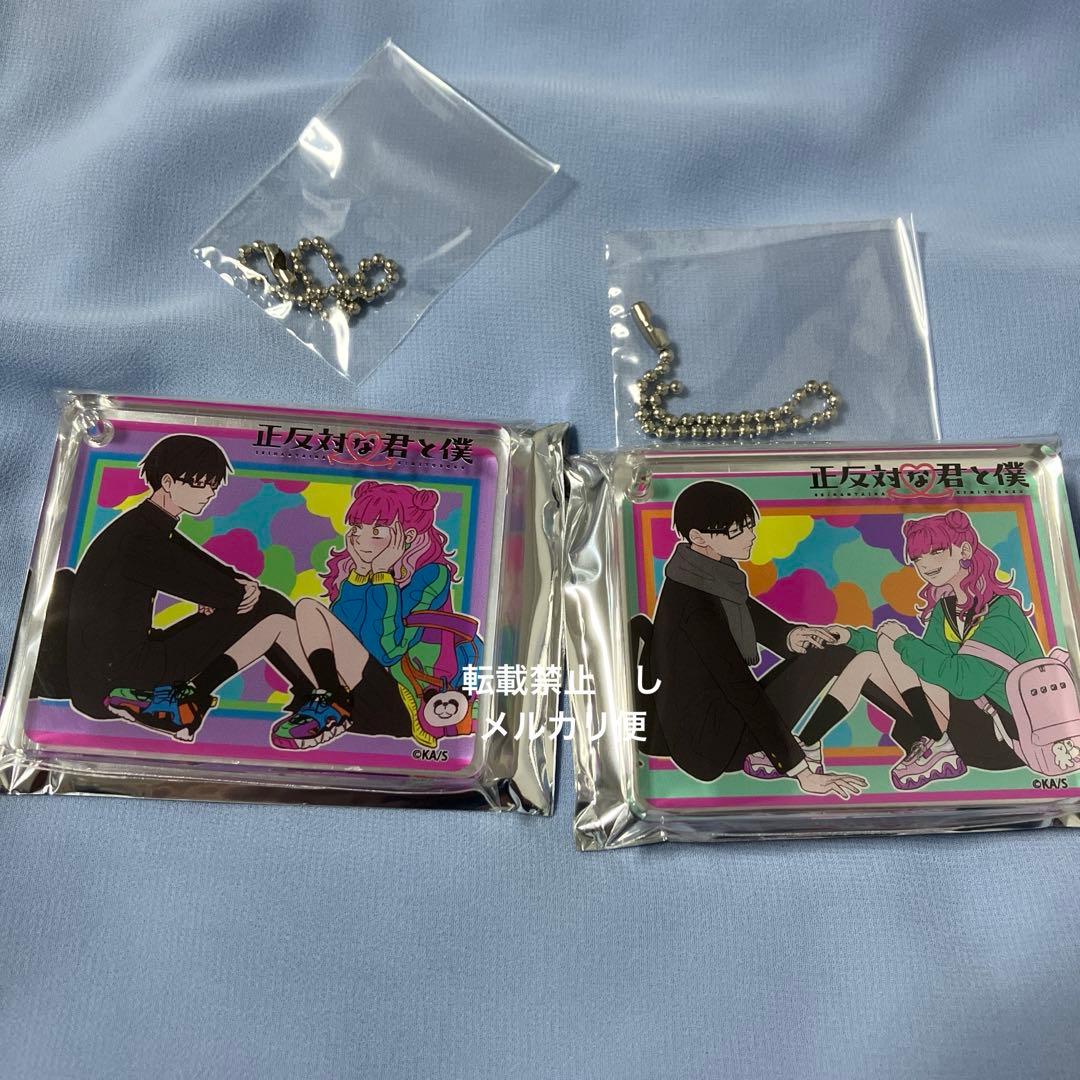 正反対な君と僕　谷　鈴木　コロッタ　colotta アニメイトカフェ　②