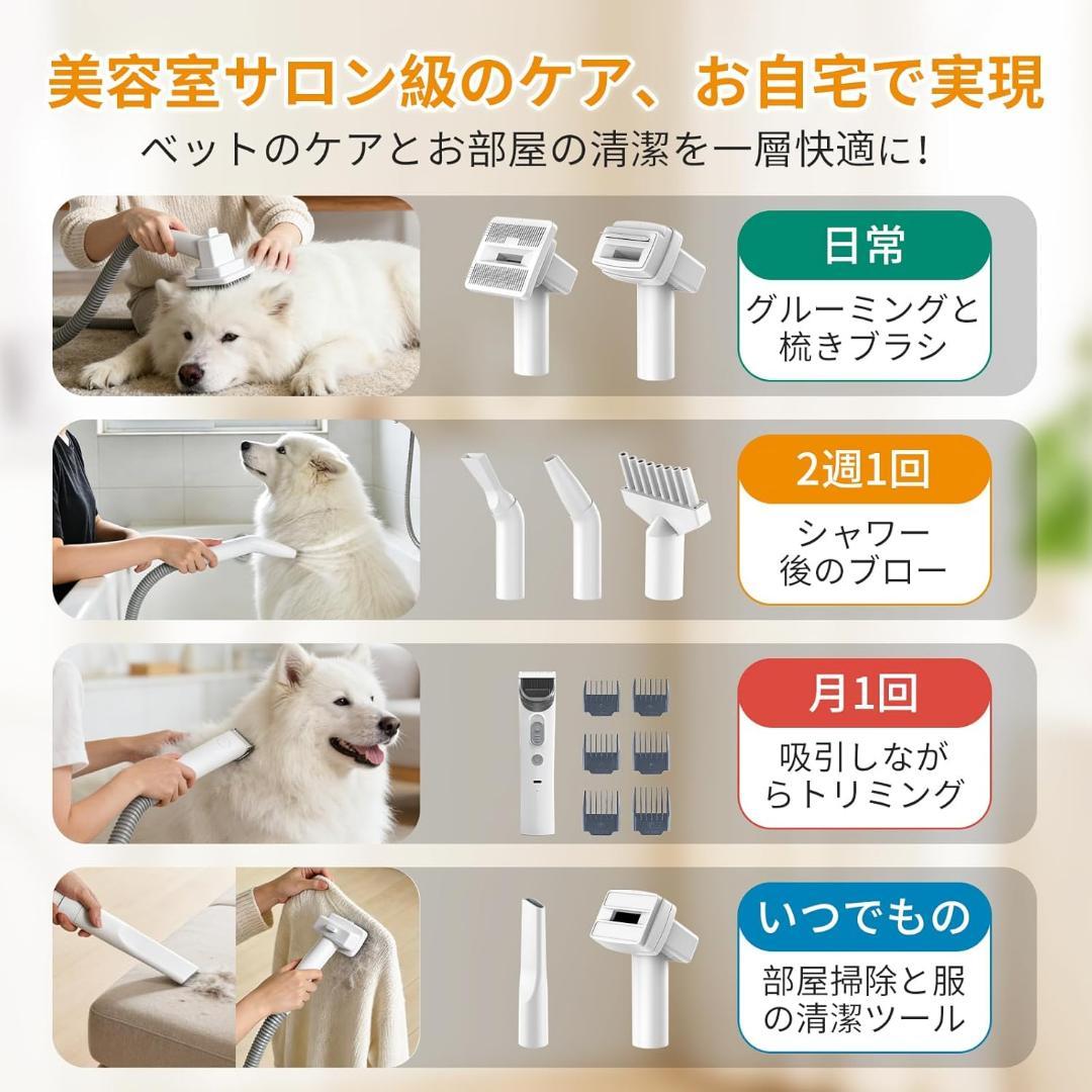 犬用バリカン ペット用バリカン グルーミング トリミング