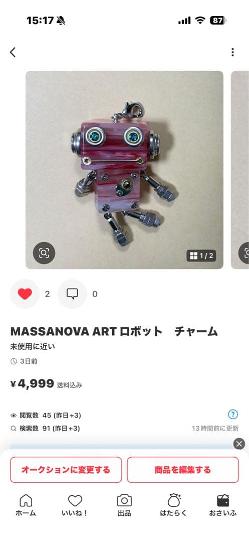 MASSANOVA ART マサノヴァアート