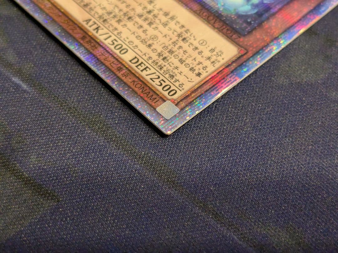 【遊戯王】白銀の城の執事 アリアス 25th 2枚セット