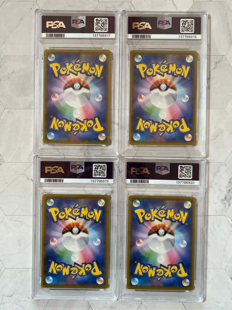 PSA10 連番 ピカチュウV-UNION RRR s8a 25th