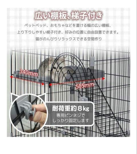 RAKU 猫ケージ 大型キャットケージ グレー 109×83×60 cm