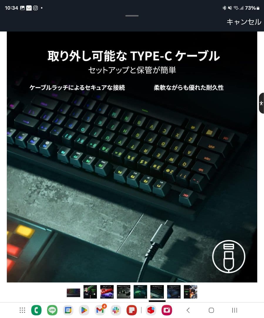 Razer Huntsman V2 Tenkeyless RGBキーボード本体