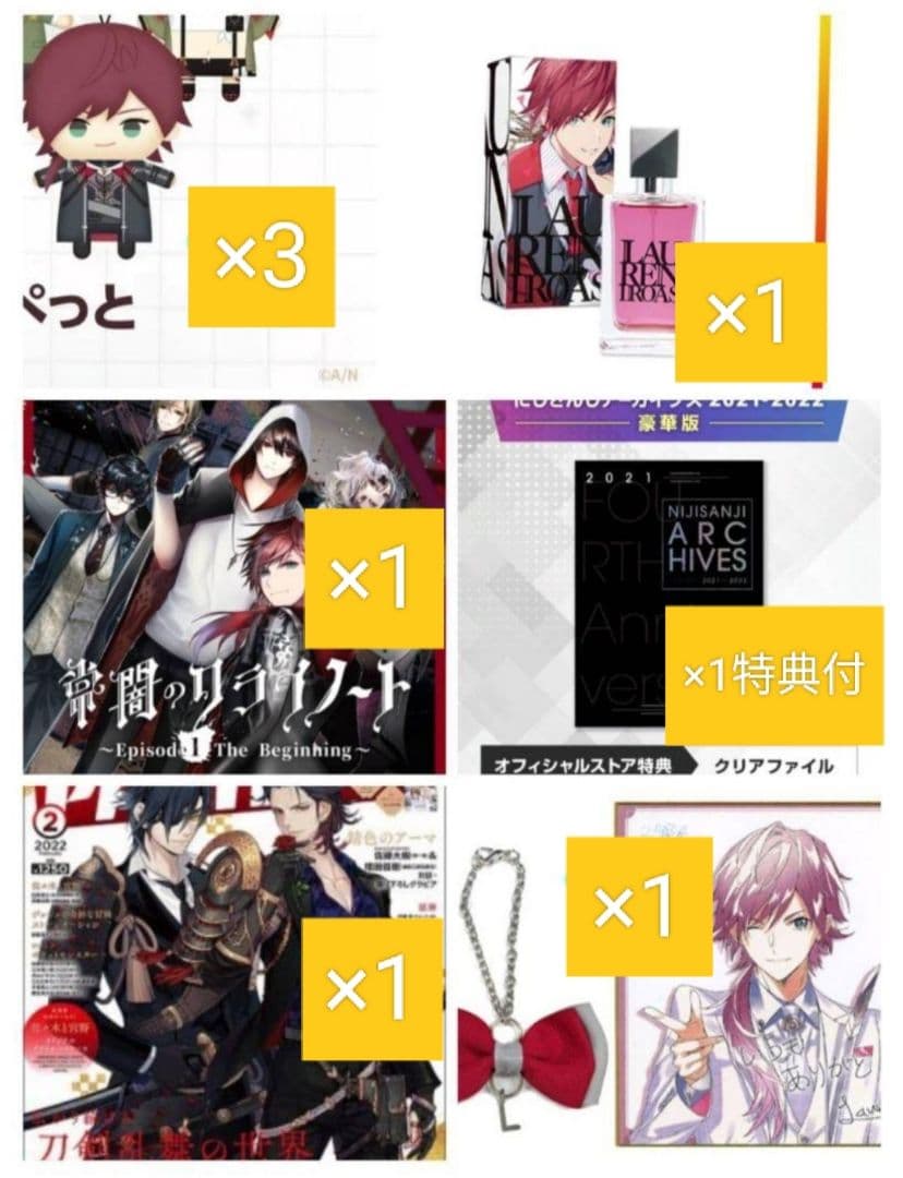 ローレン・イロアス 大量グッツ