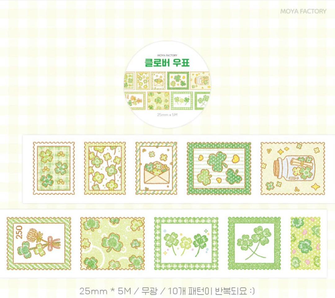 韓国作家様 キスカットテープ 切り売り⑤