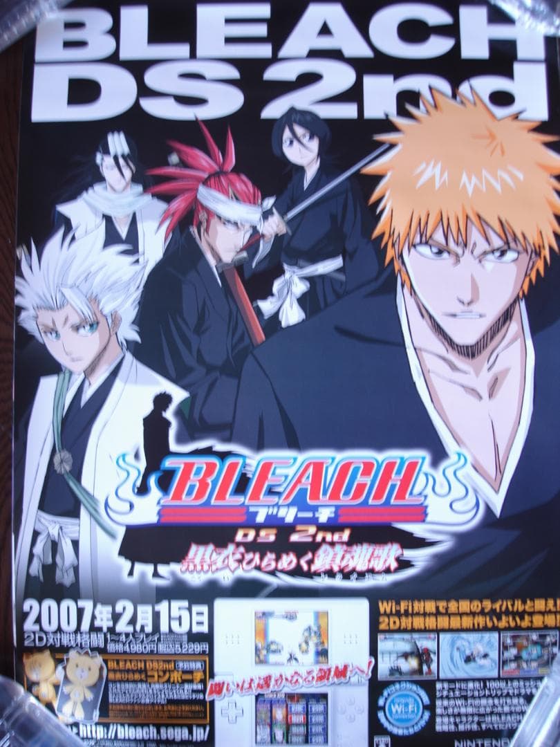 アニメ・ゲーム関連ポスター２００本セット●入手困難非売品ポスター