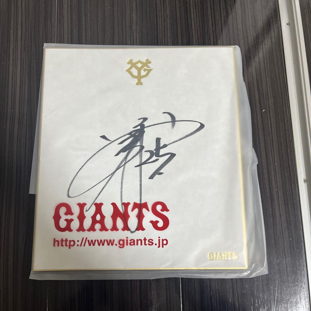 岡本和真サイン　巨人GIANTS サイン入り記念グッズ　公式サイン