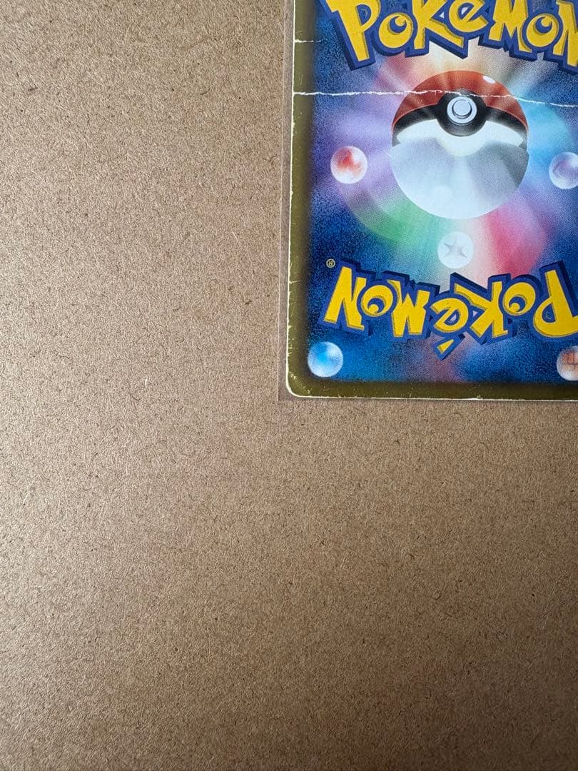 「値下げ」リザードン UR BW7 プラズマゲイル 077/070 1ED