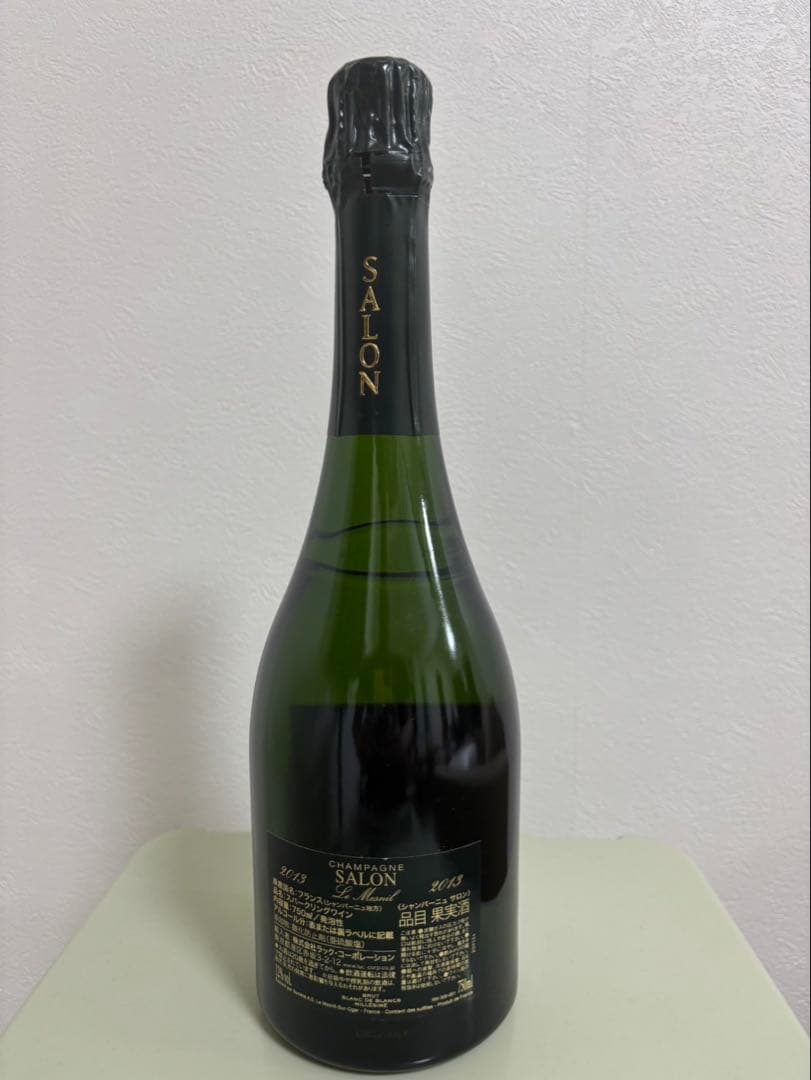 Salon シャンパン 2015