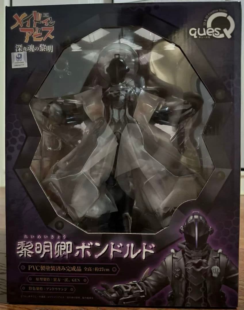メイドインアビス 黎明卿ボンドルド フィギュア キューズQ
