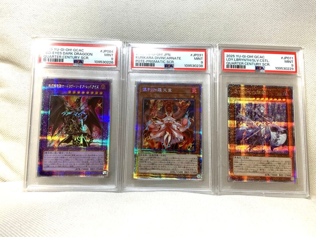 し*。様 【特価】ドラグーンオブレッドアイズ 倶利伽羅天童　迷宮城の白銀姫　PS