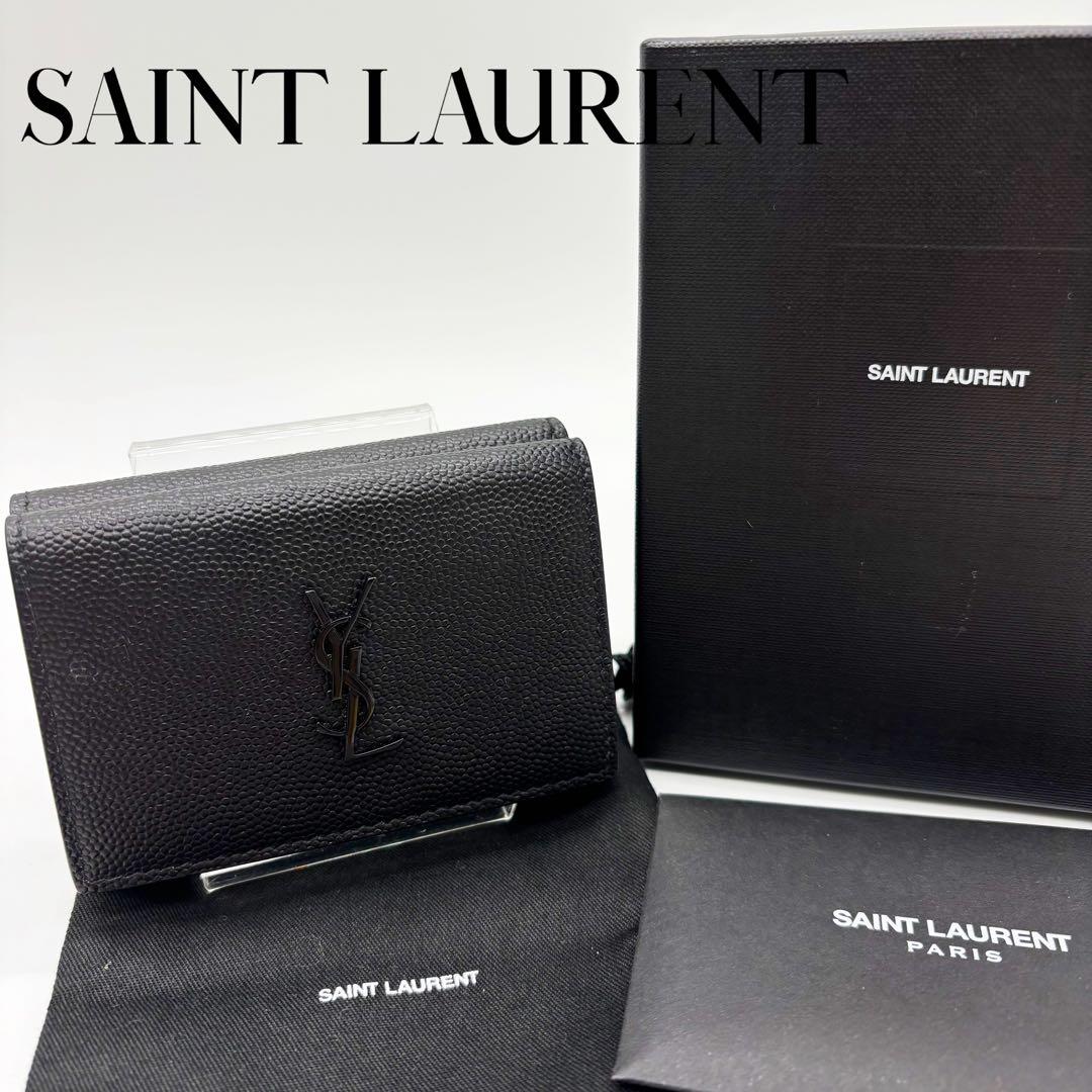 サンローラン YSL ブラックレザー 三つ折り財布 黒