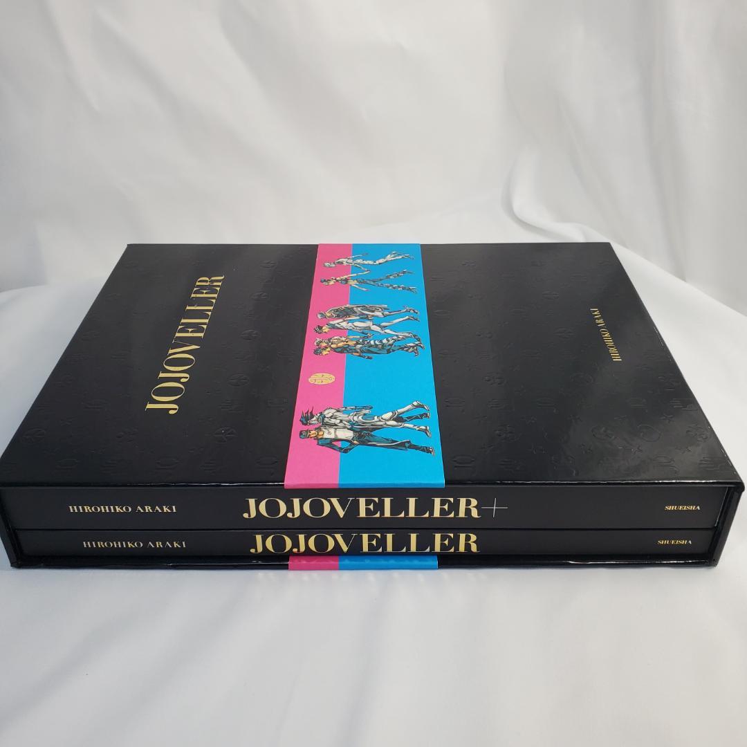 【開封済未使用】JOJOVELLER 完全限定版 荒木飛呂彦 ジョジョベラー