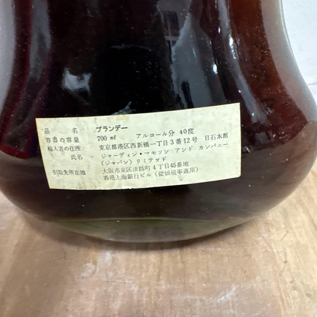 【古酒】ジャズヘネシー JAs HENNESSY EXTRA 700ml 未開栓