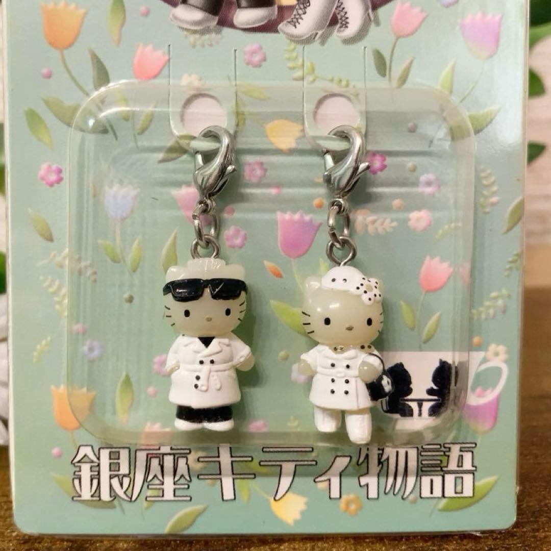 【希少レア】ご当地　ハローキティ ペア　銀座キティ物語 ファスナーマスコット