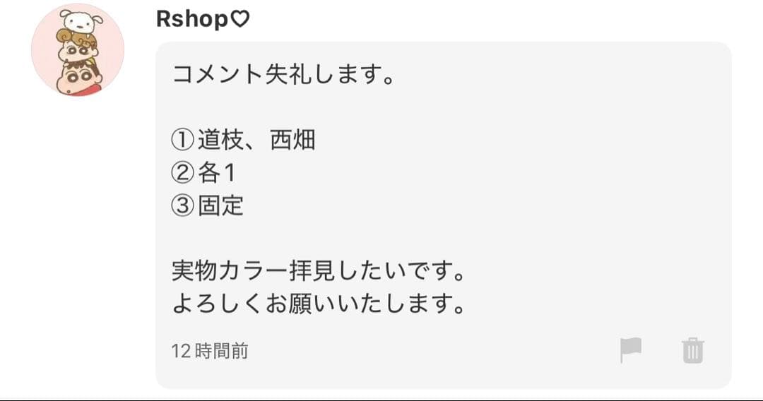 Rshop　ぬい服　着ぐるみ　ちびぬい