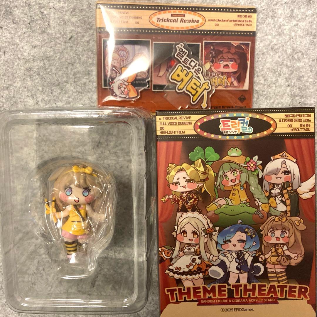 W*e様 トリッカル テーマ劇場 ジオラマフィギュア バター メルトダウンバター