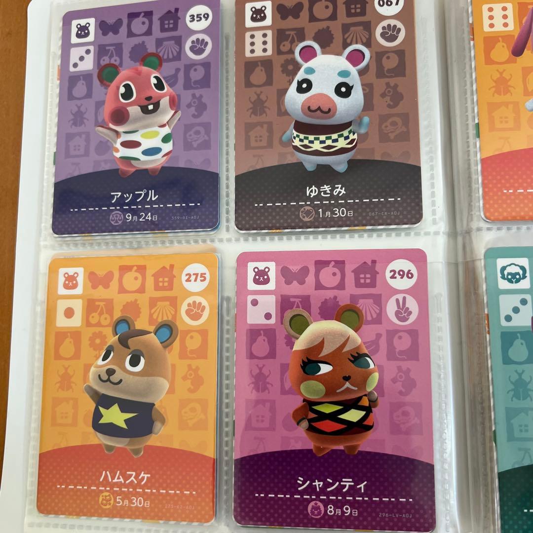 どうぶつの森 amiiboカード