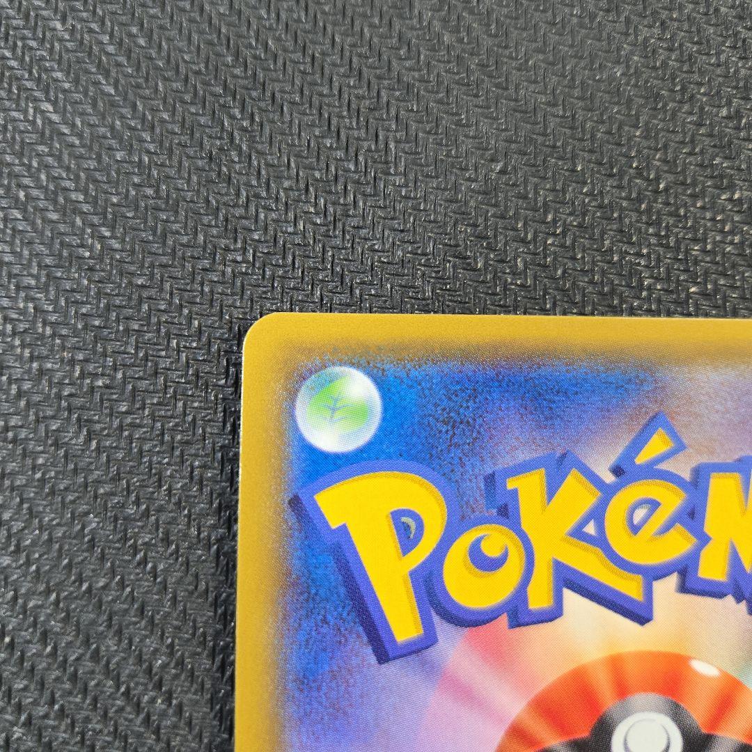 ミュウツー＆ミュウ GX TAG TEAM SR 098/094 SA