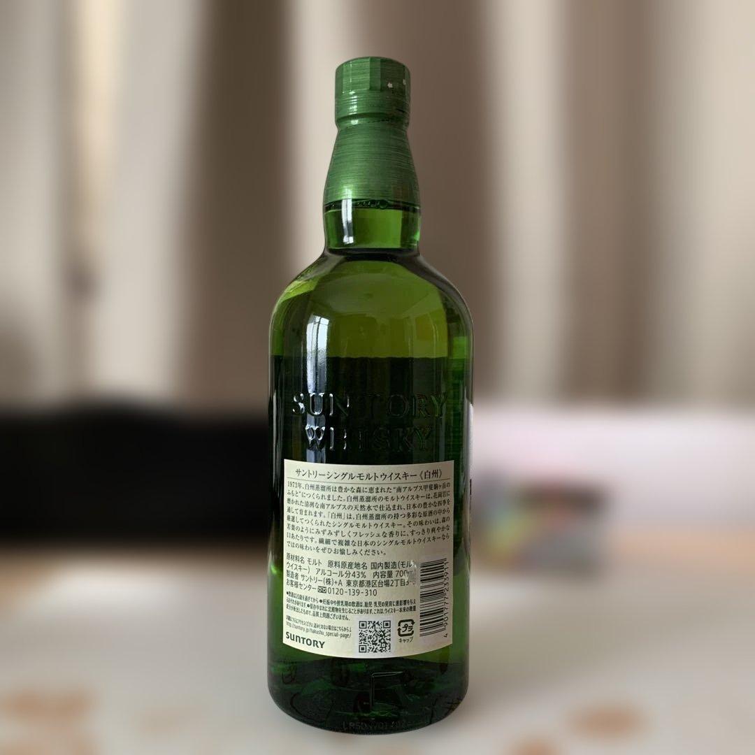 白州 THEHAKUSHU シングルモルトウイスキー 700ml はくしゅう