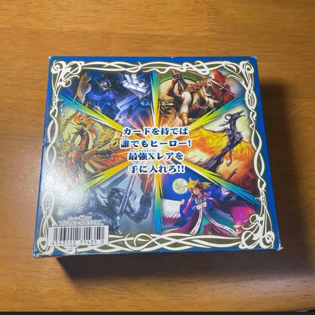 バトルスピリッツ ブースターパック 黄金の大地　絶版品　希少