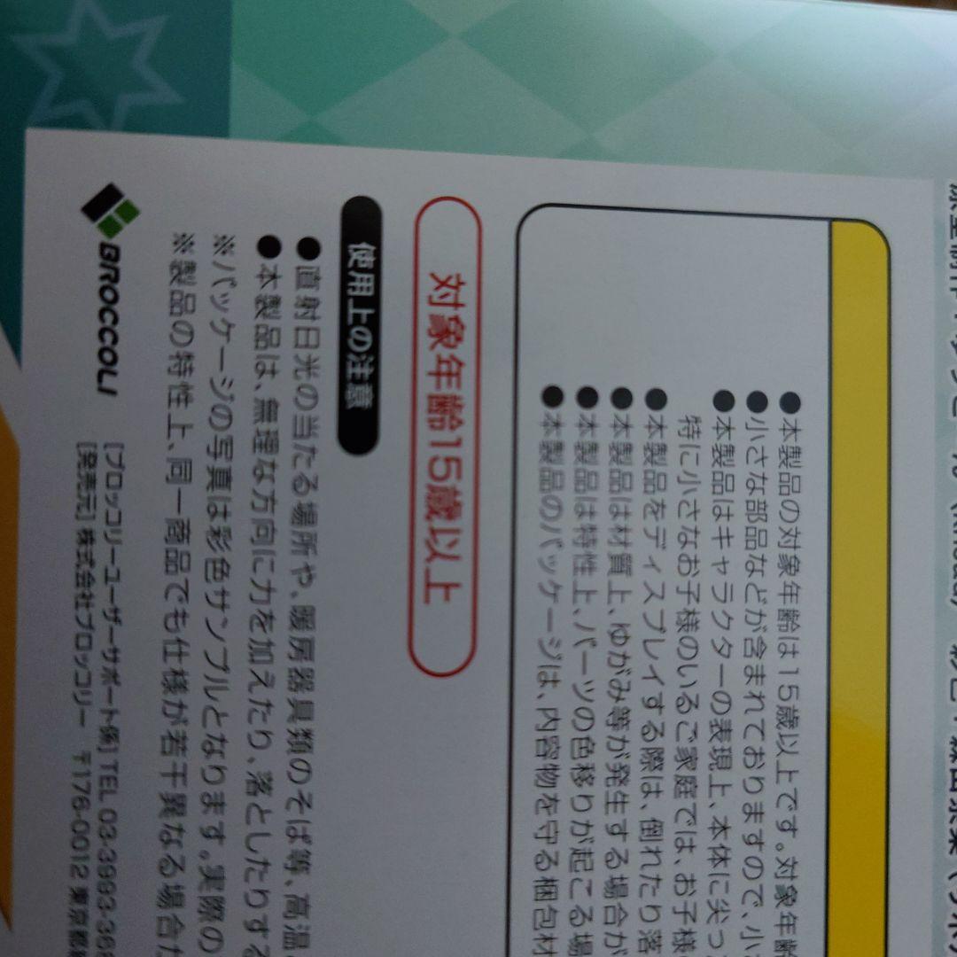 サノバウィッチ 椎葉 紬 フィギュア　アクリルプレート　アクリルクロック