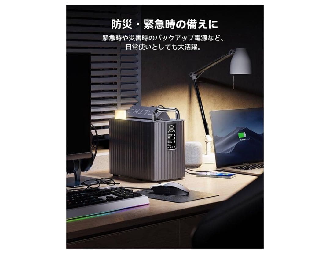 VOLTME ポータブル電源 収納577.2Wh 大容量 バックアップ電源