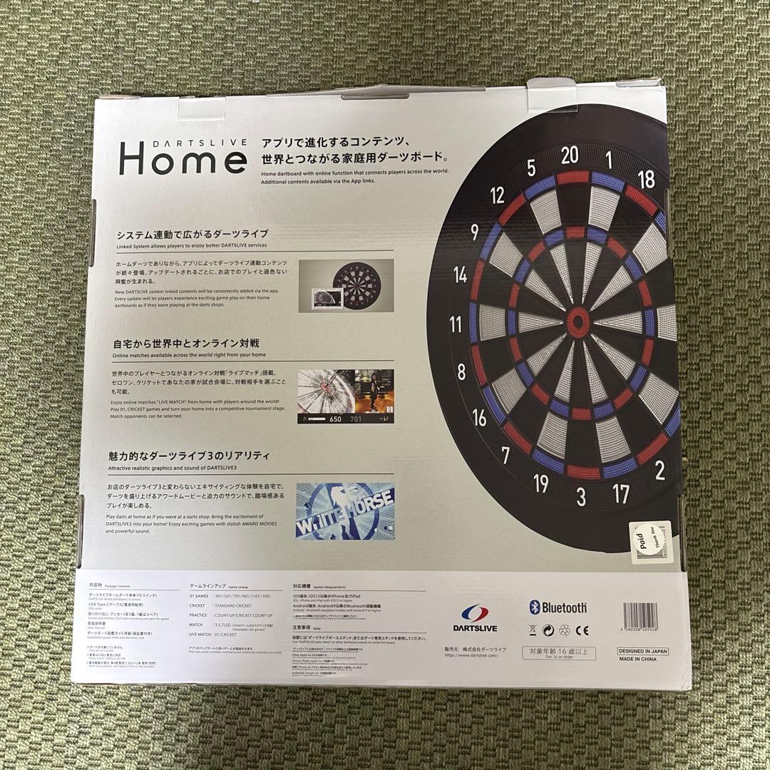 DARTSLIVE  Bluetooth電子ダーツボード