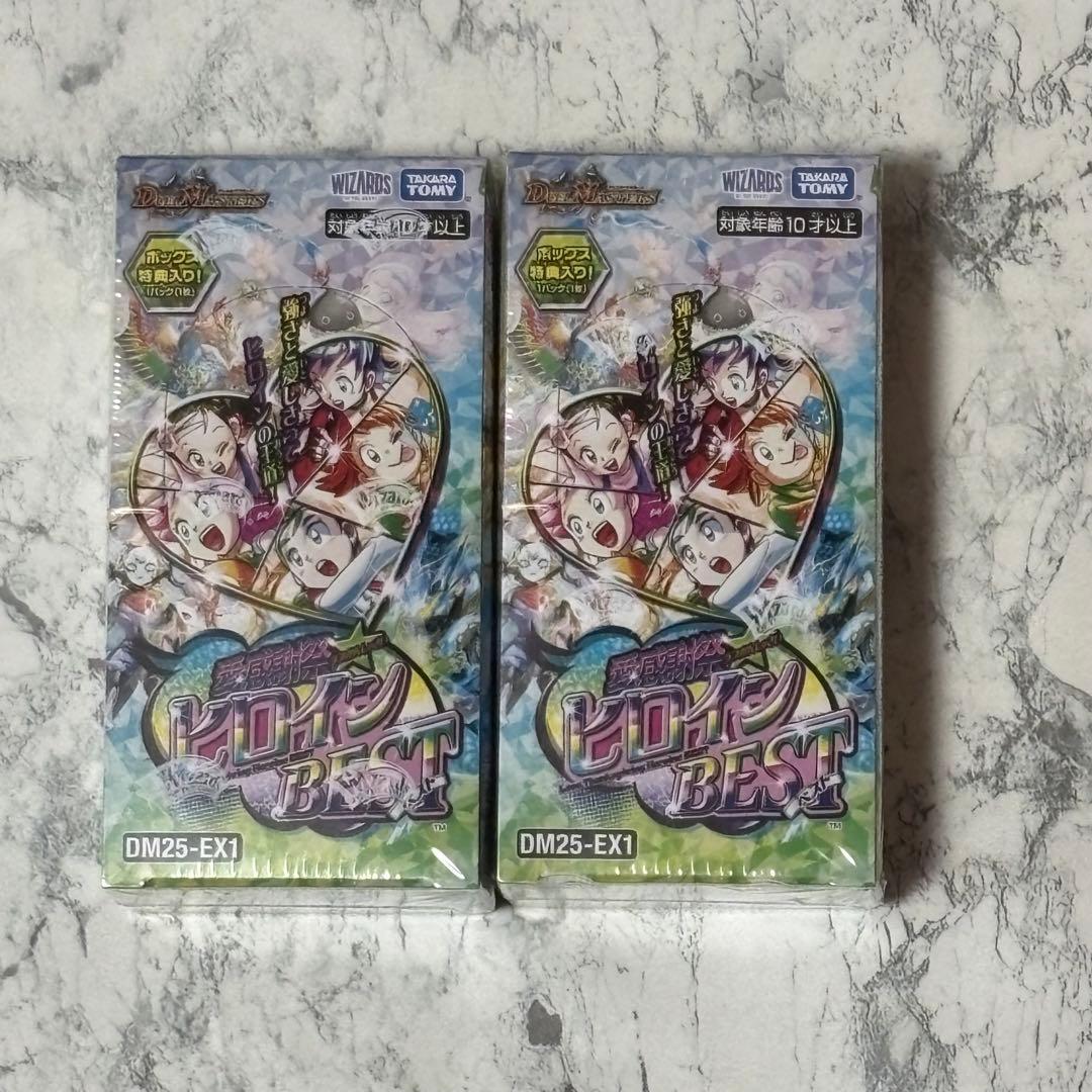 デュエルマスターズ ヒロインBEST DM25-EX1 2箱