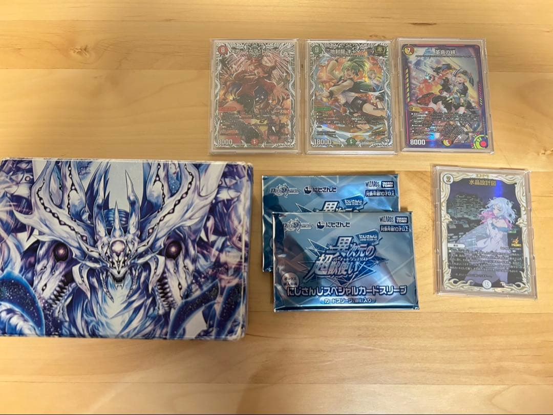 デュエマ　引退品　水晶設計図クリスタ,デッキ,汎用カードなど