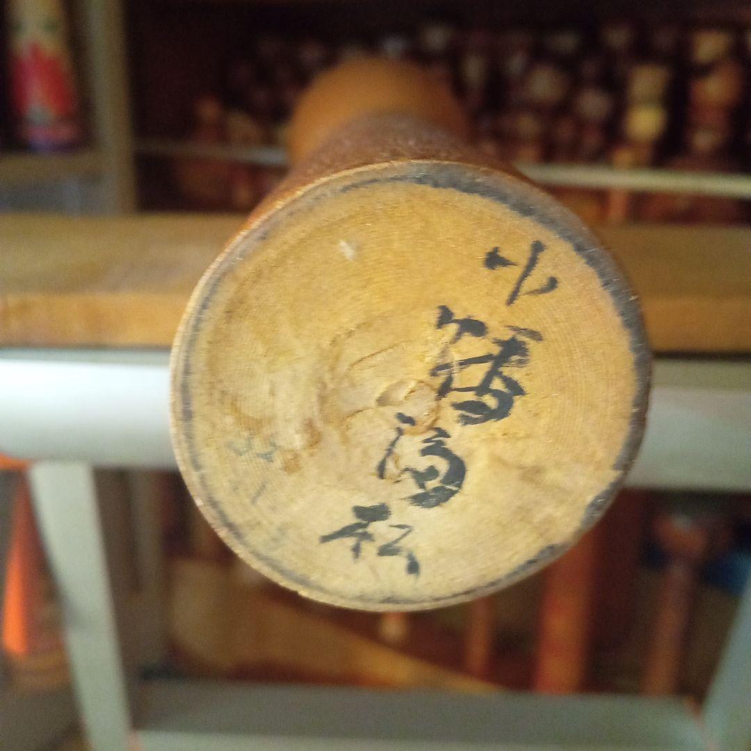 m9伝統こけし！小幡福松