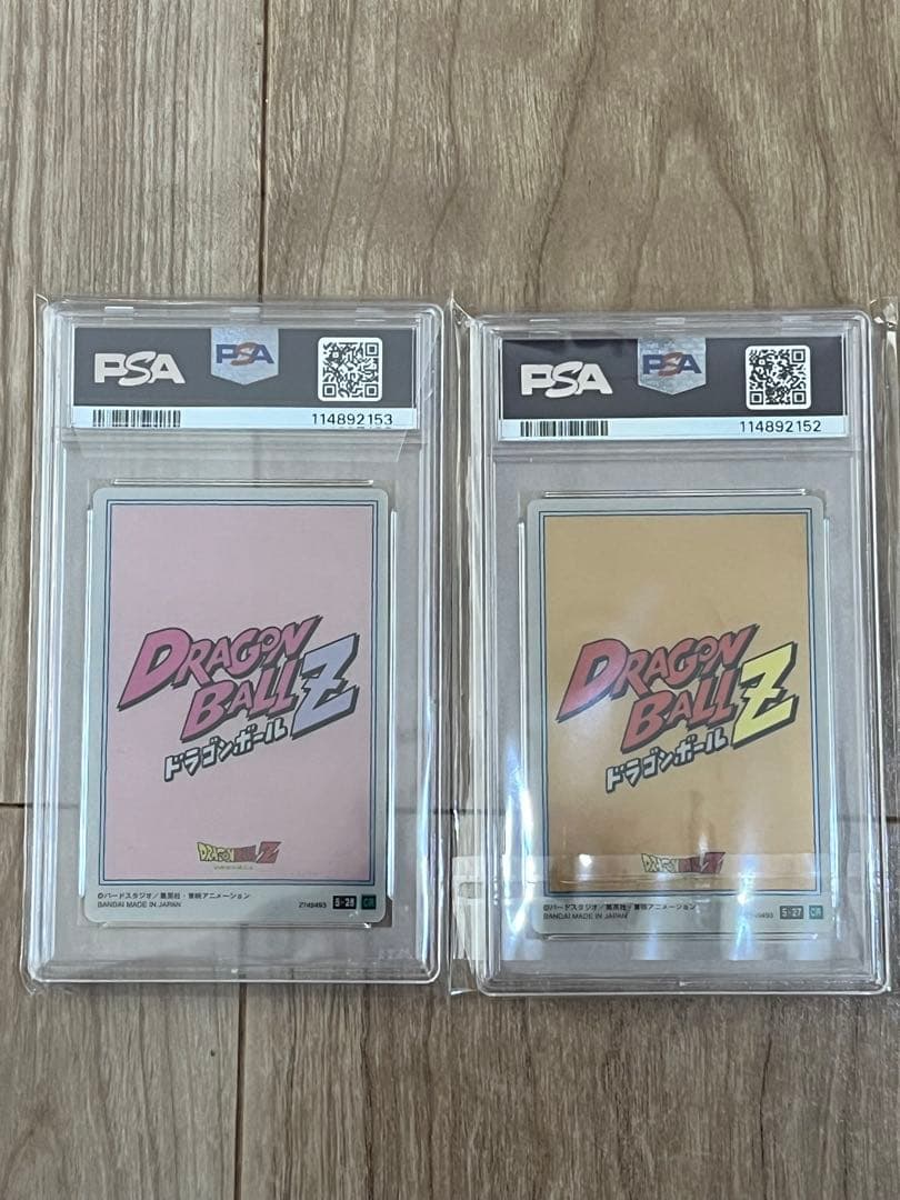 PSA10.9ドラゴンボール　イタジャガ　5-27 5-28