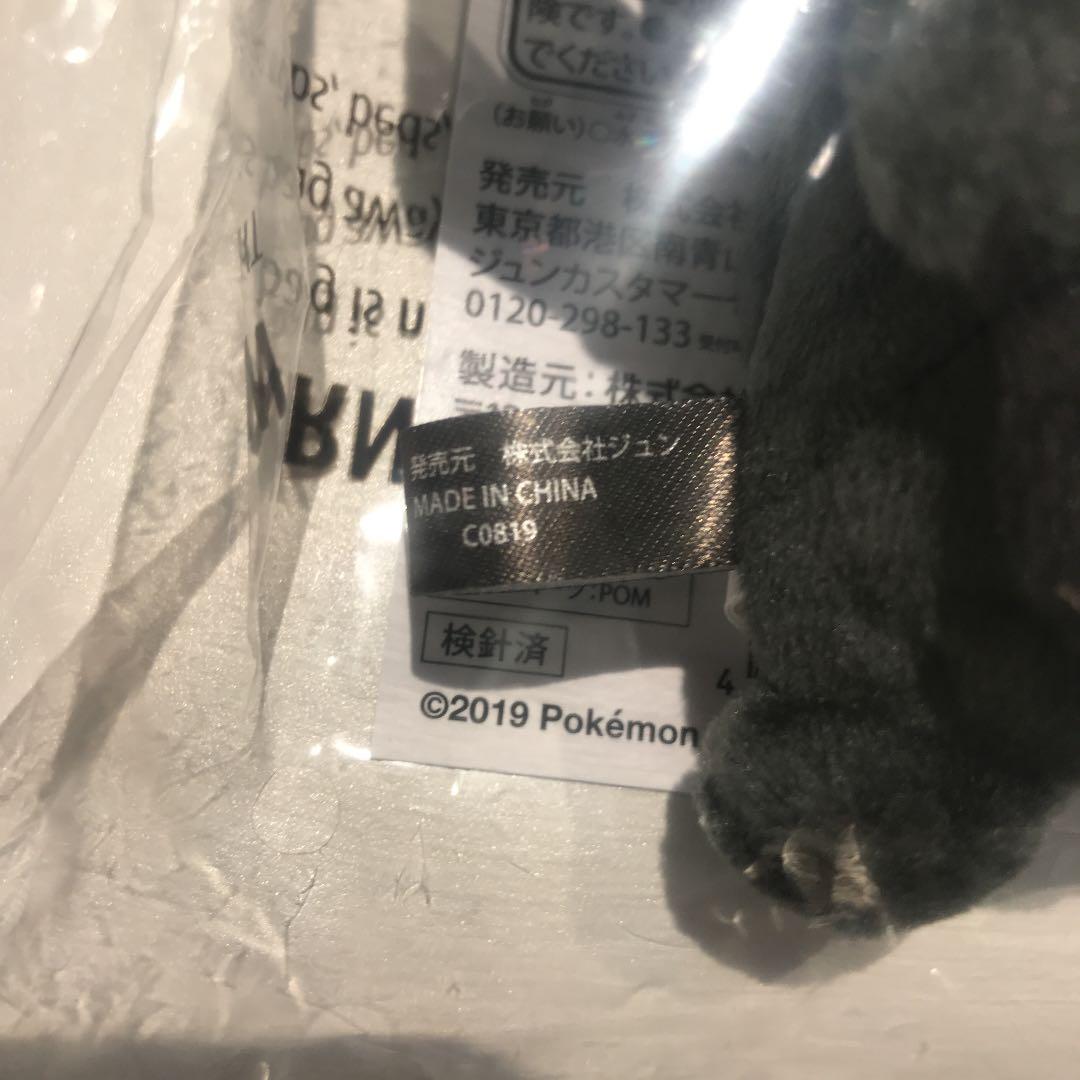 フラグメントピカチュウ fragment ポケモン