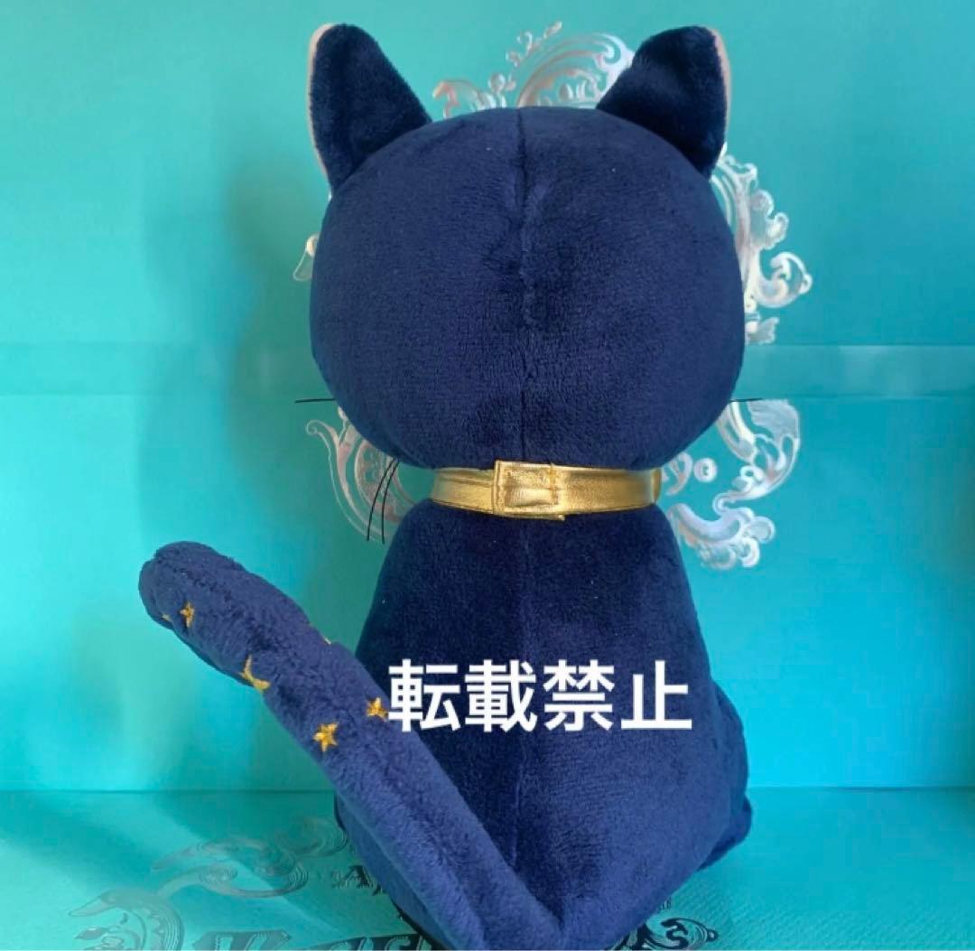 セーラームーン　Shu uemura コラボ　ルナ　ぬいぐるみ　非売品　限定30