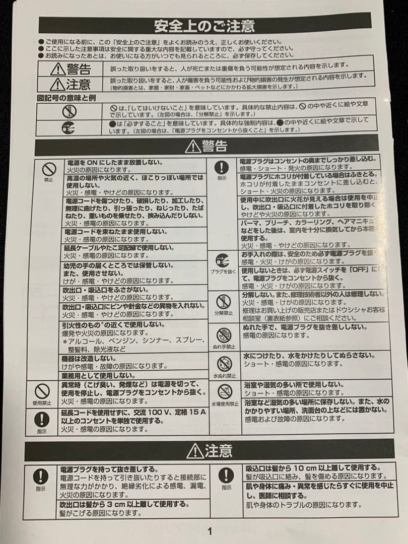 M*I様 GORILLA ハイパワーゴリラドライヤー　ゴリラのひとふき