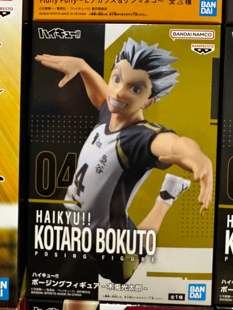 最新ハイキュー‼︎プライズフィギュア25体まとめ売り