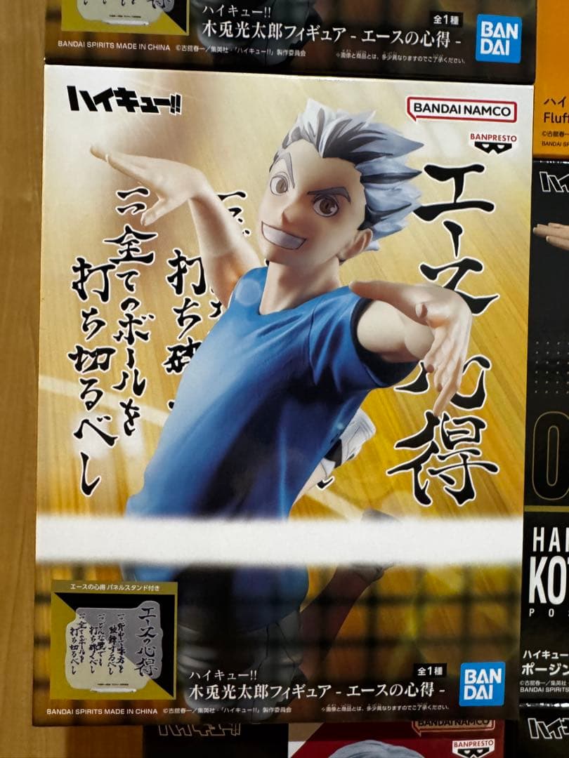 最新ハイキュー‼︎プライズフィギュア25体まとめ売り