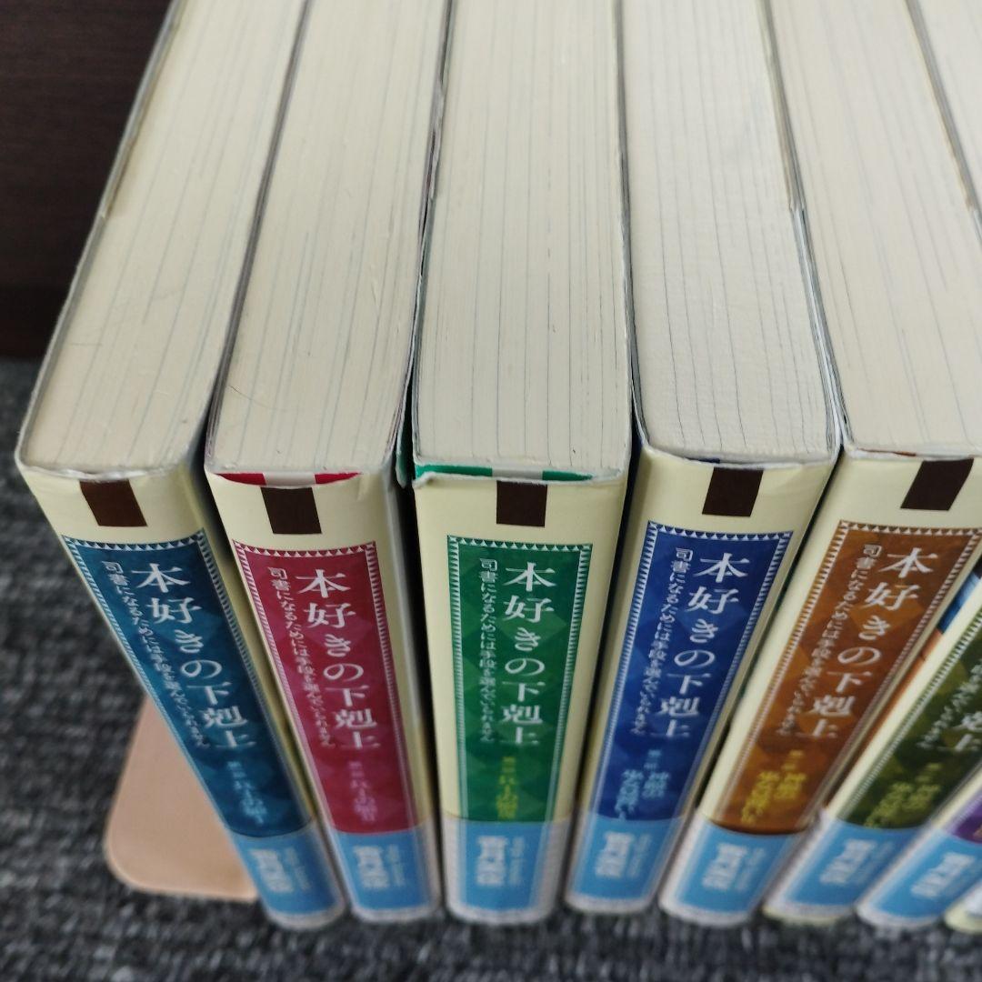 本好きの下剋上 : 小説17冊(通巻1〜17巻)