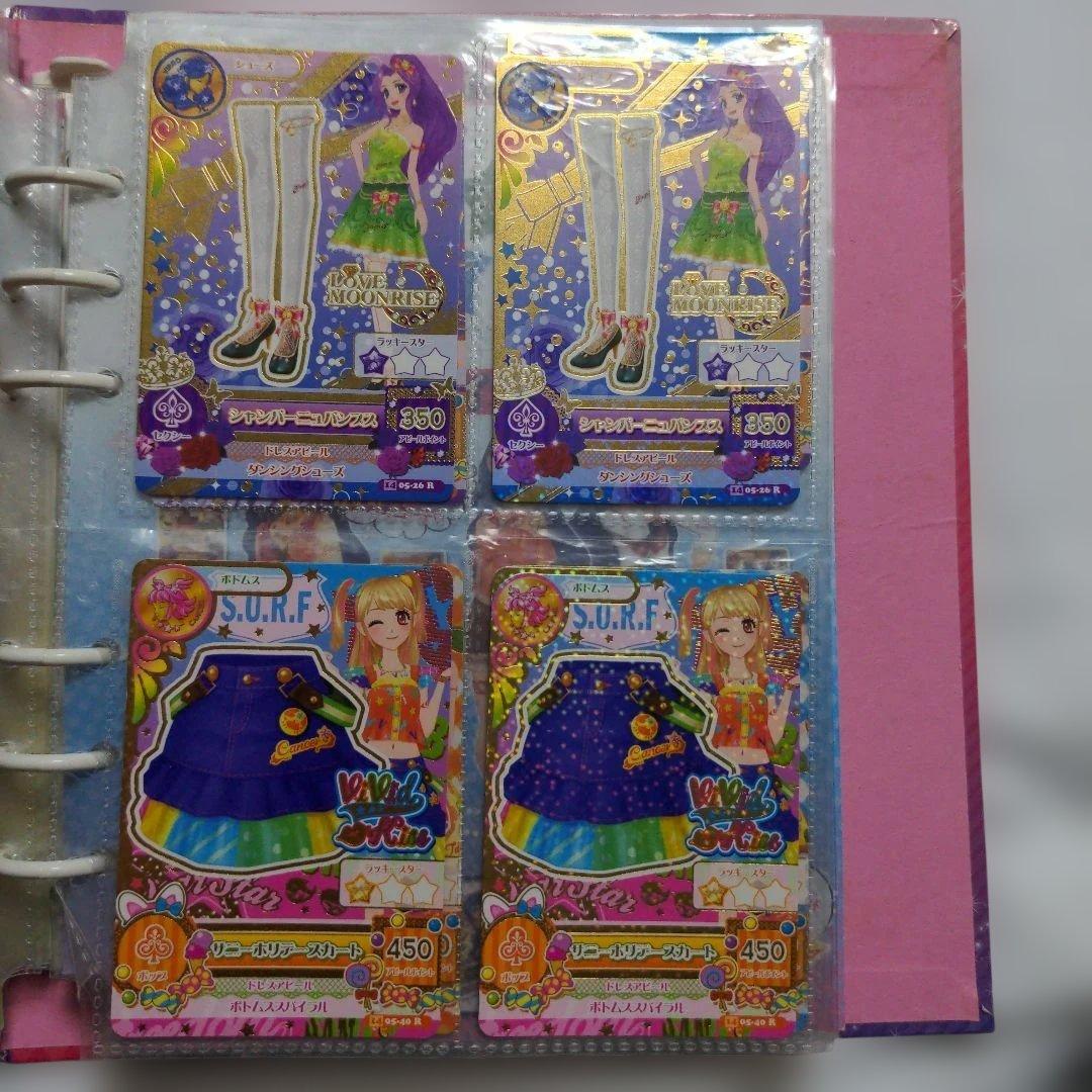 希少　平成レトロ　アイカツ　2014年第5弾　142枚まとめ売り