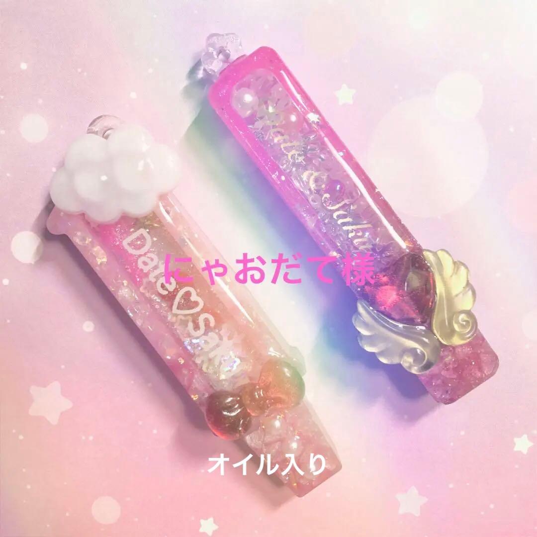 専用★ 参考画像