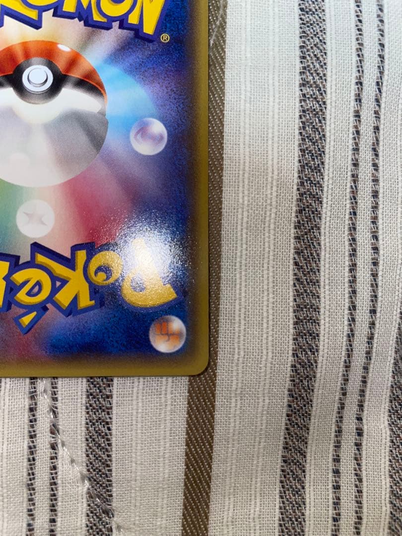 メガトウキョーのピカチュウ