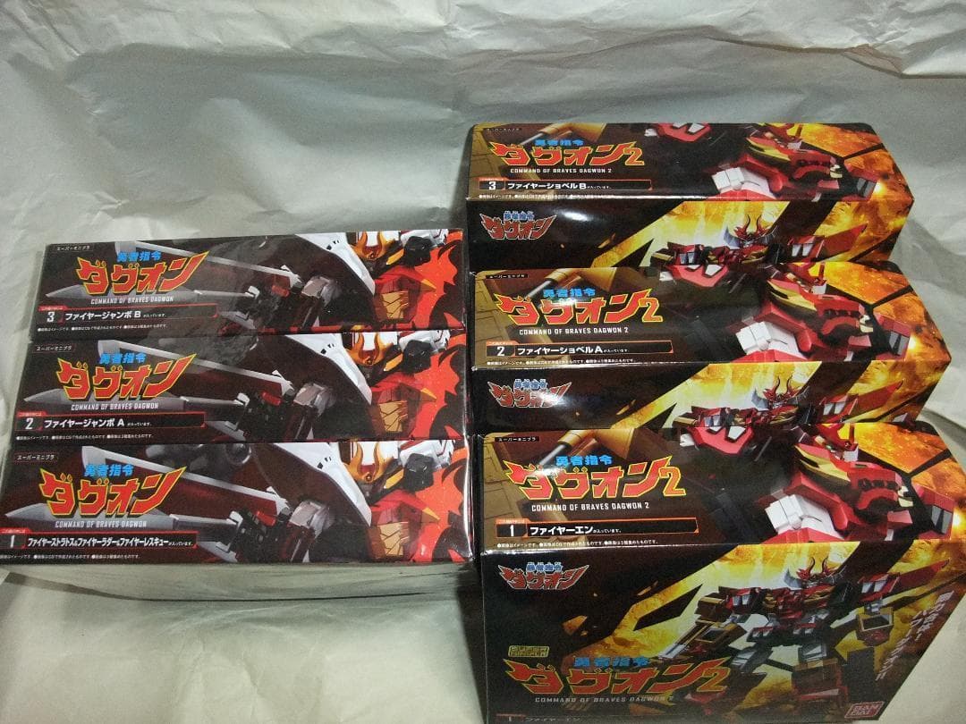 新品未開封 スーパーミニプラ ダグオン ファイバード エクスカイザー セット