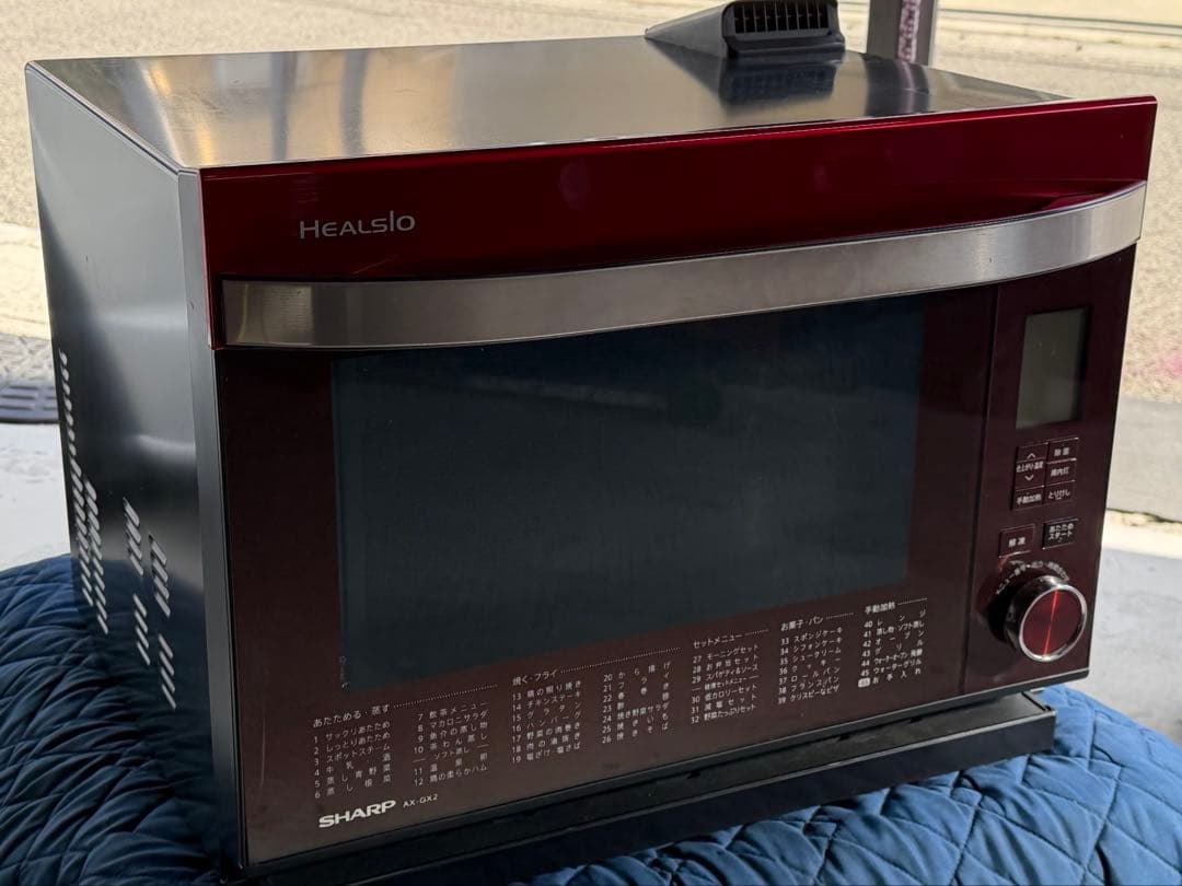 SHARP ヘルシオAX-GX2-R 2011年製