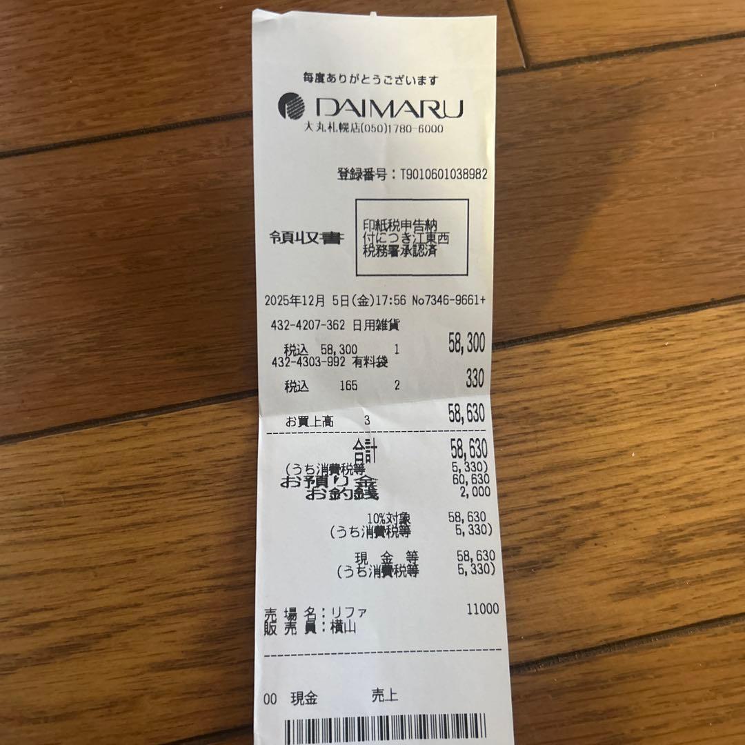 ReFa ヘアドライヤー ピンク ギフトボックス付き