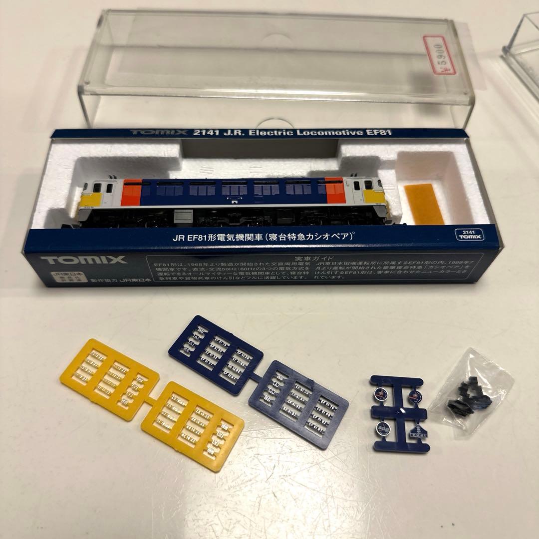 TOMIX Ｎゲージ 寝台特急カシオペア基本セットとJR EF81形電気機関車