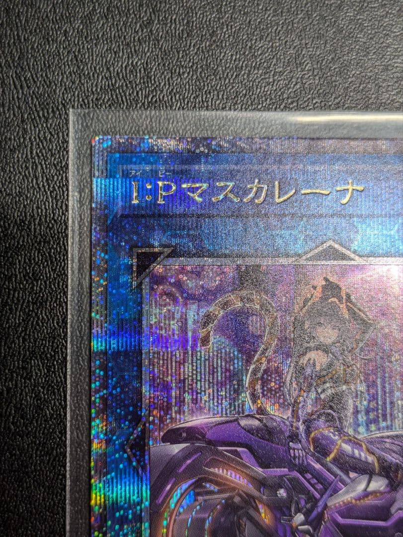 美品　マスカレーナ　25th 絵違い　イラスト違い　遊戯王