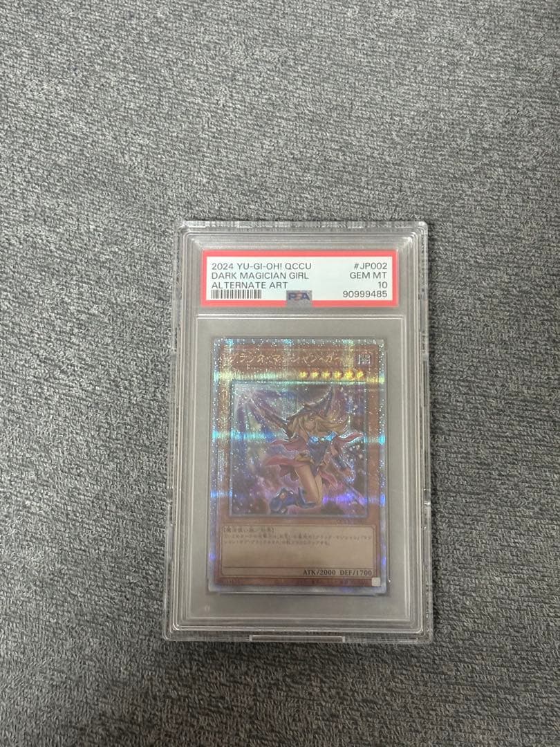 ブラックマジシャン　25th 絵違い