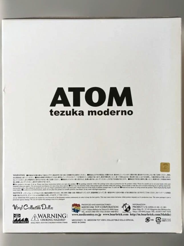 tezuka moderno 鉄腕アトム VCD メディコム トイ