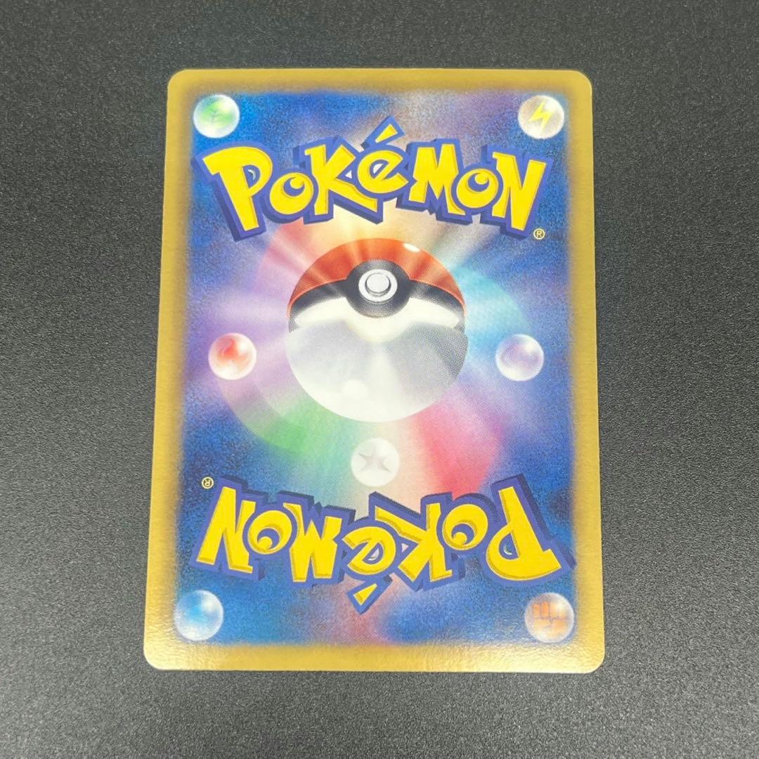 レシラム SR シャイニーコレクション